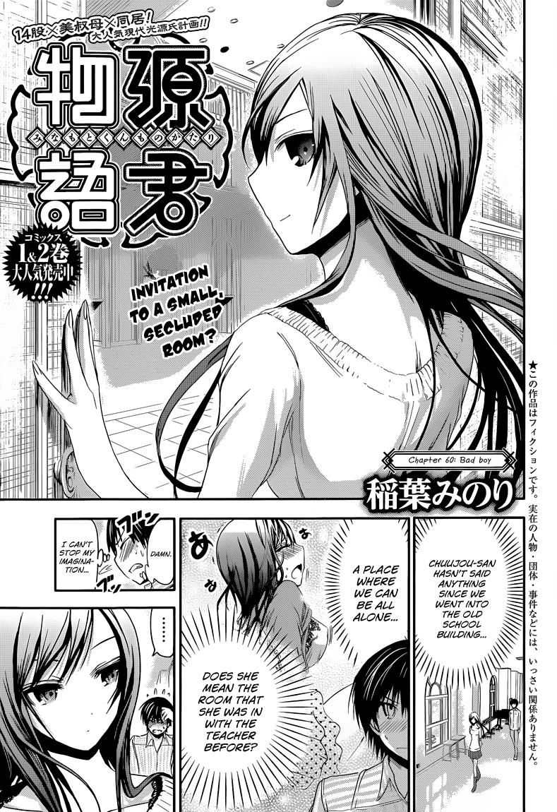 Page: 1