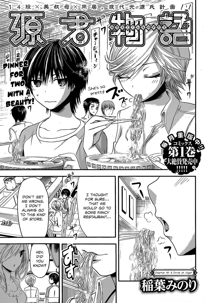 Page: 1