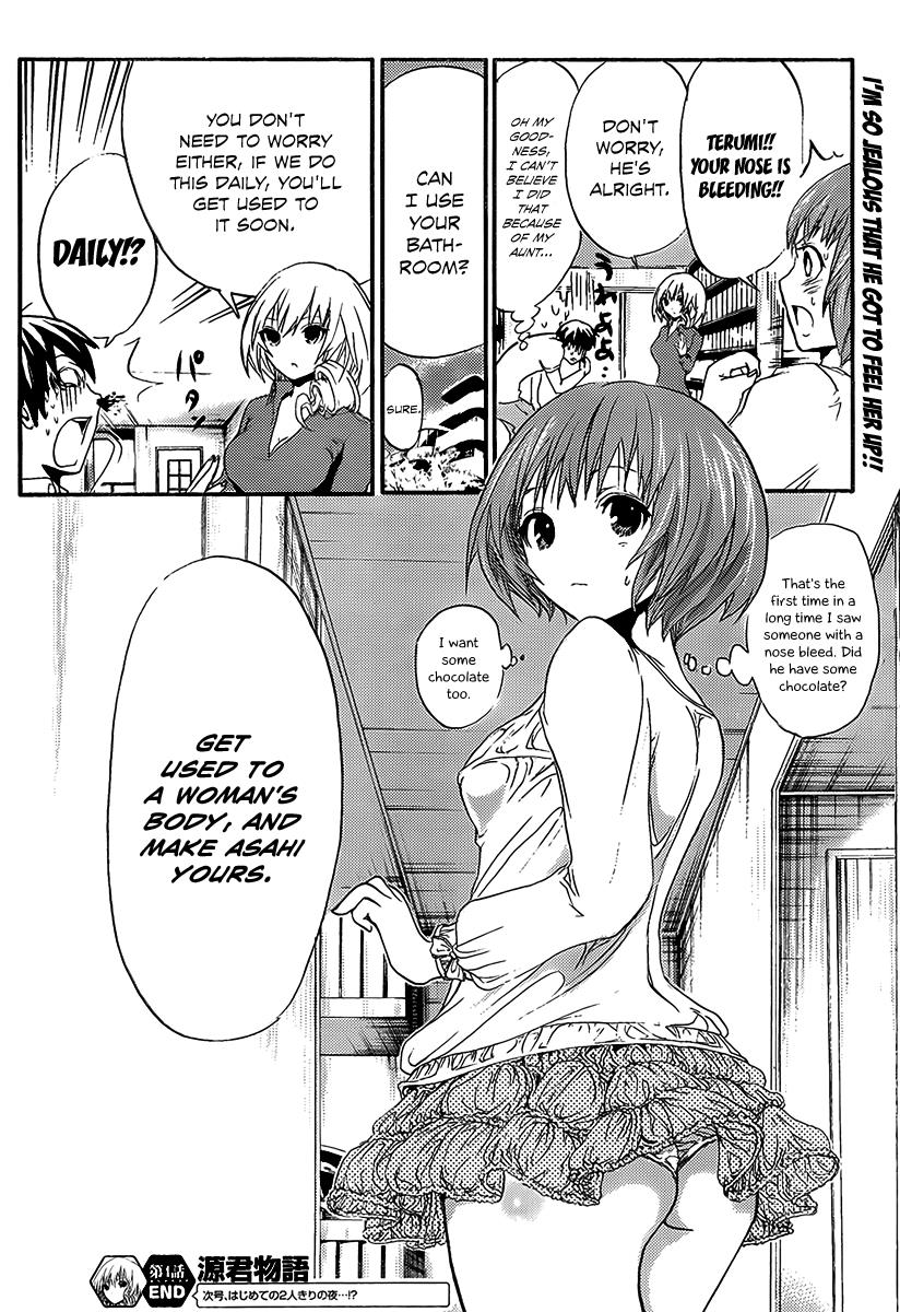 Page: 1