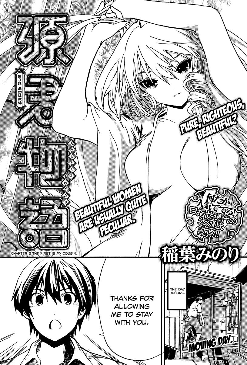 Page: 1