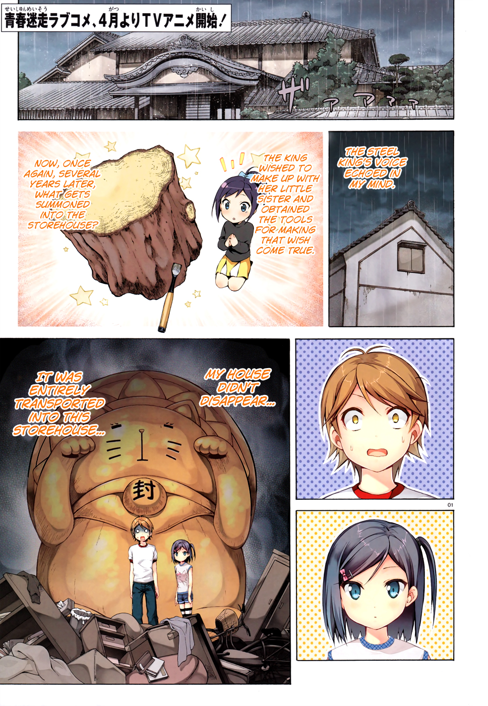 Page: 1