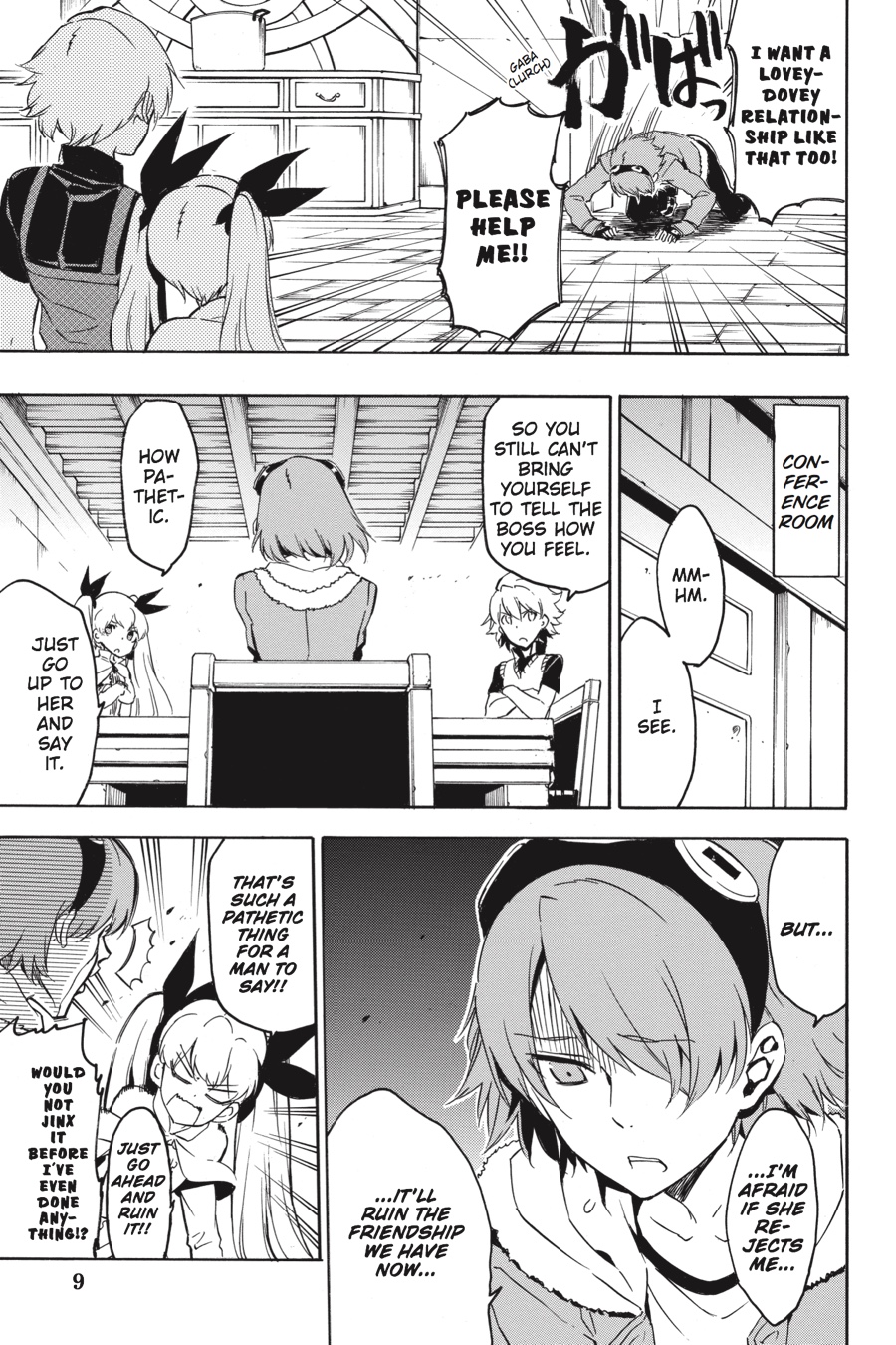 Page: 1