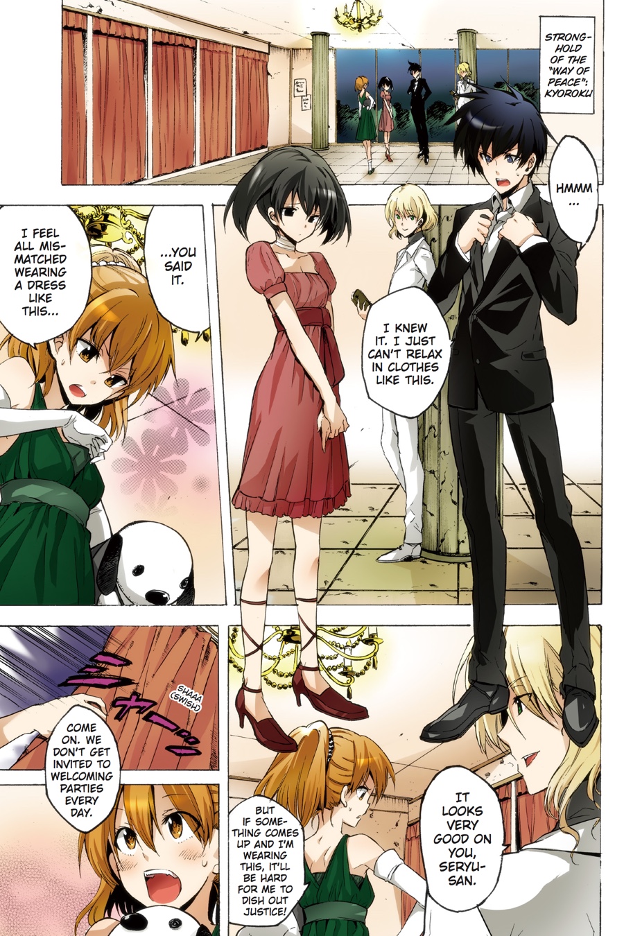 Page: 1