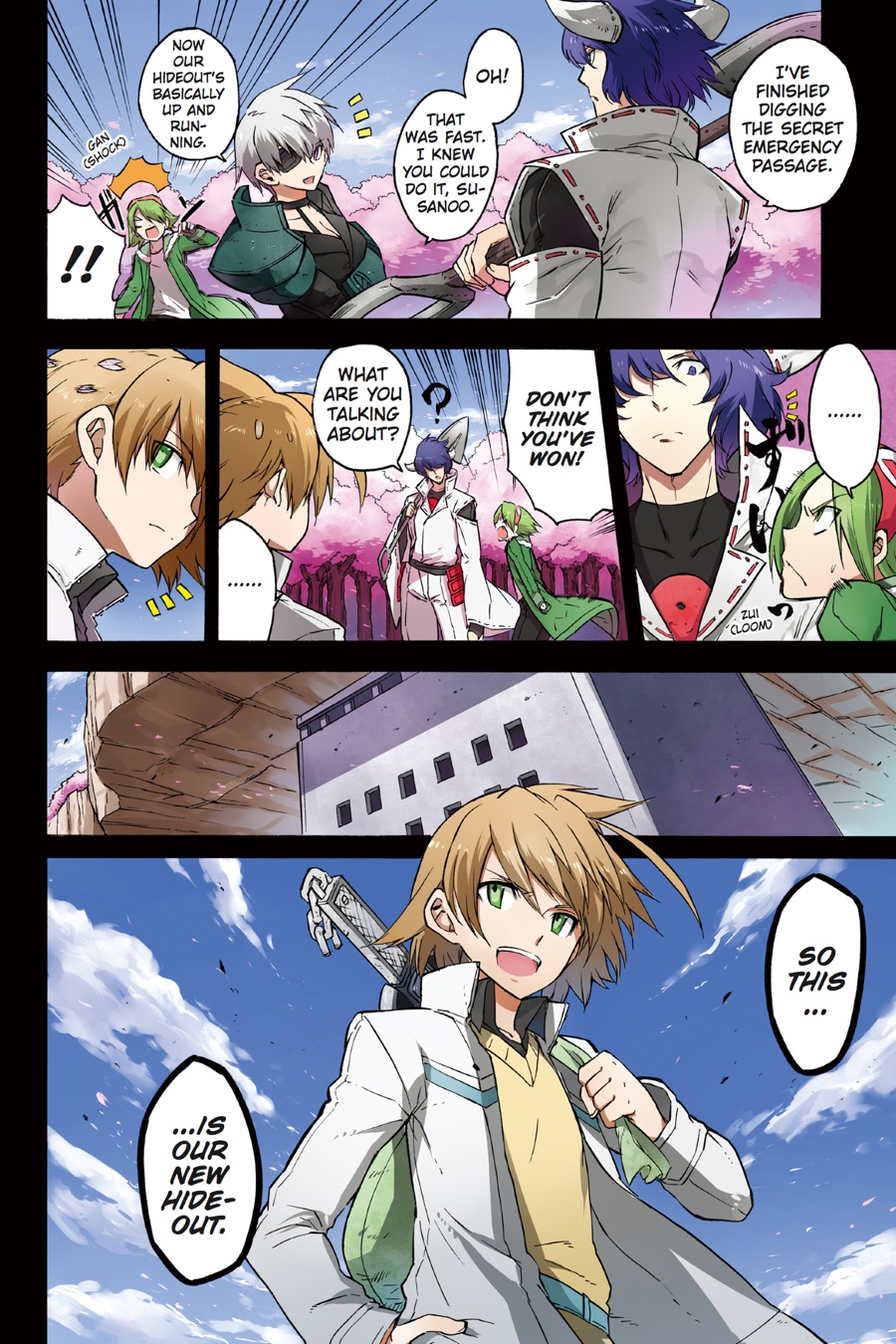 Page: 1