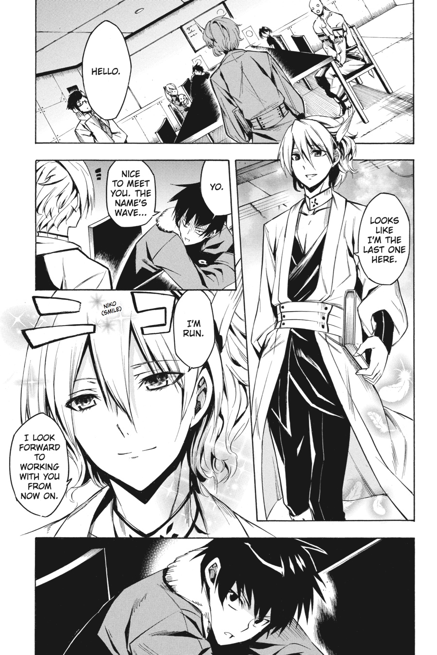 Page: 1