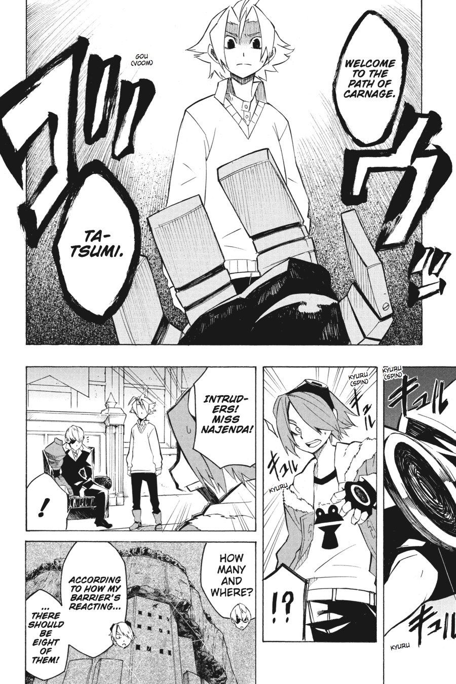 Page: 1