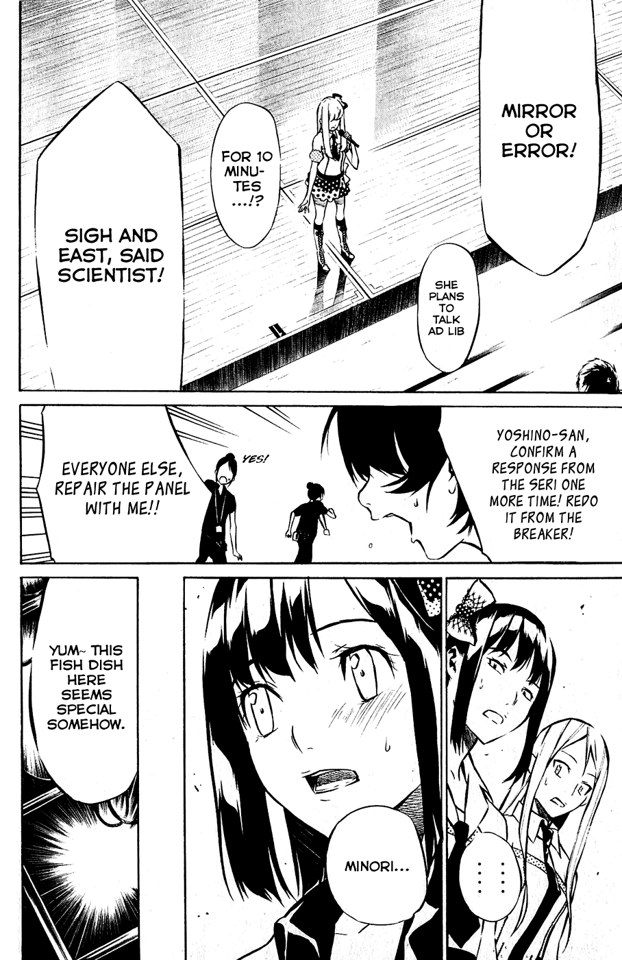 Page: 1