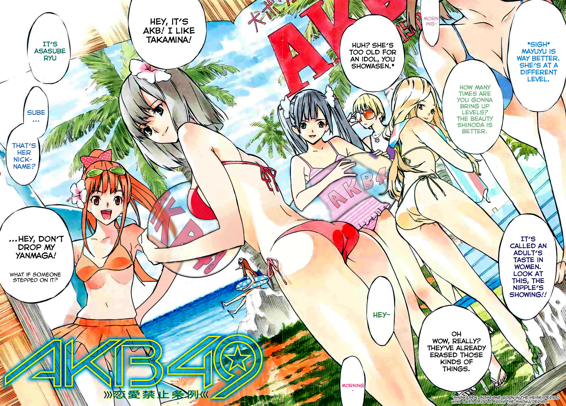 Page: 1