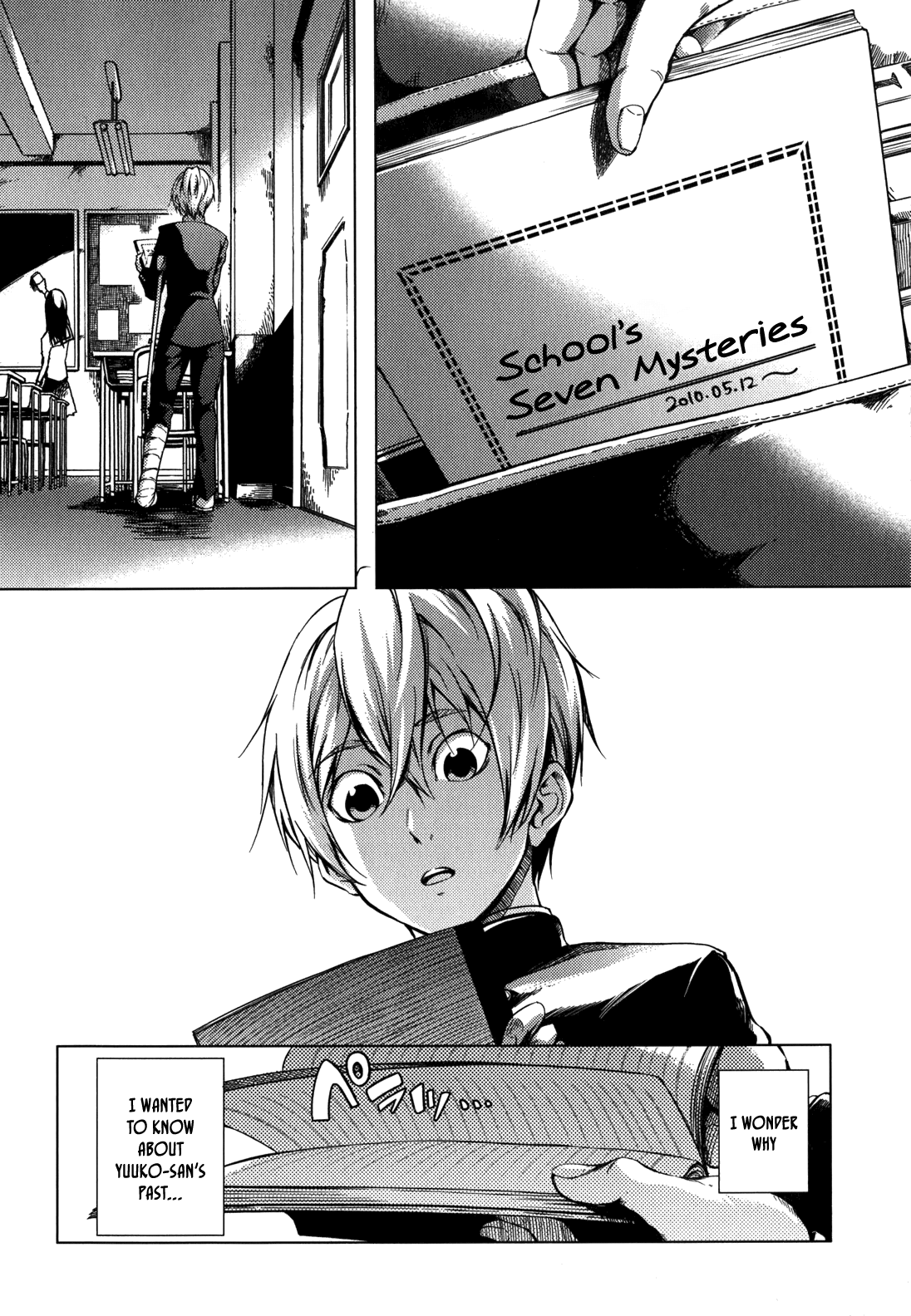 Page: 1