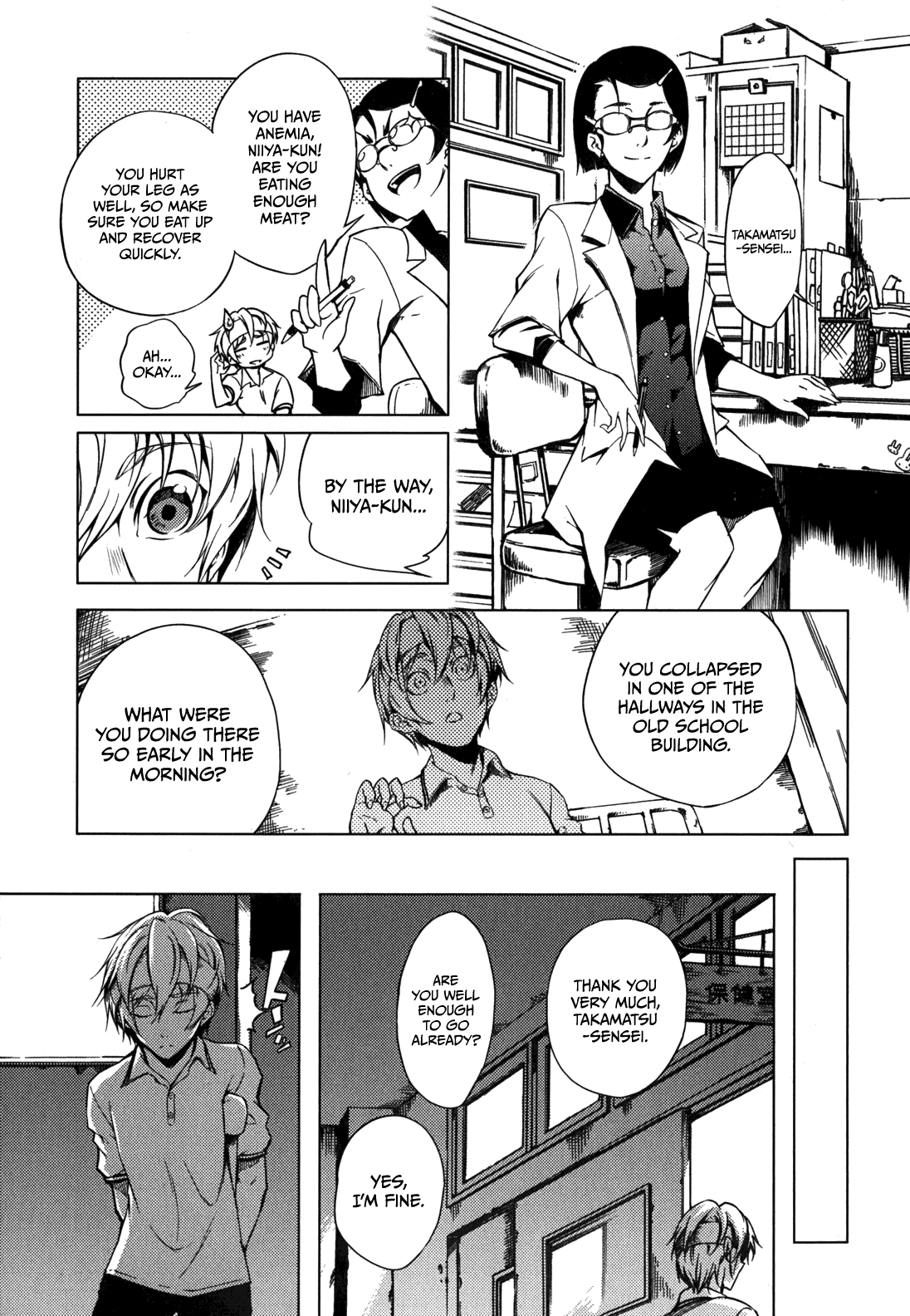 Page: 1