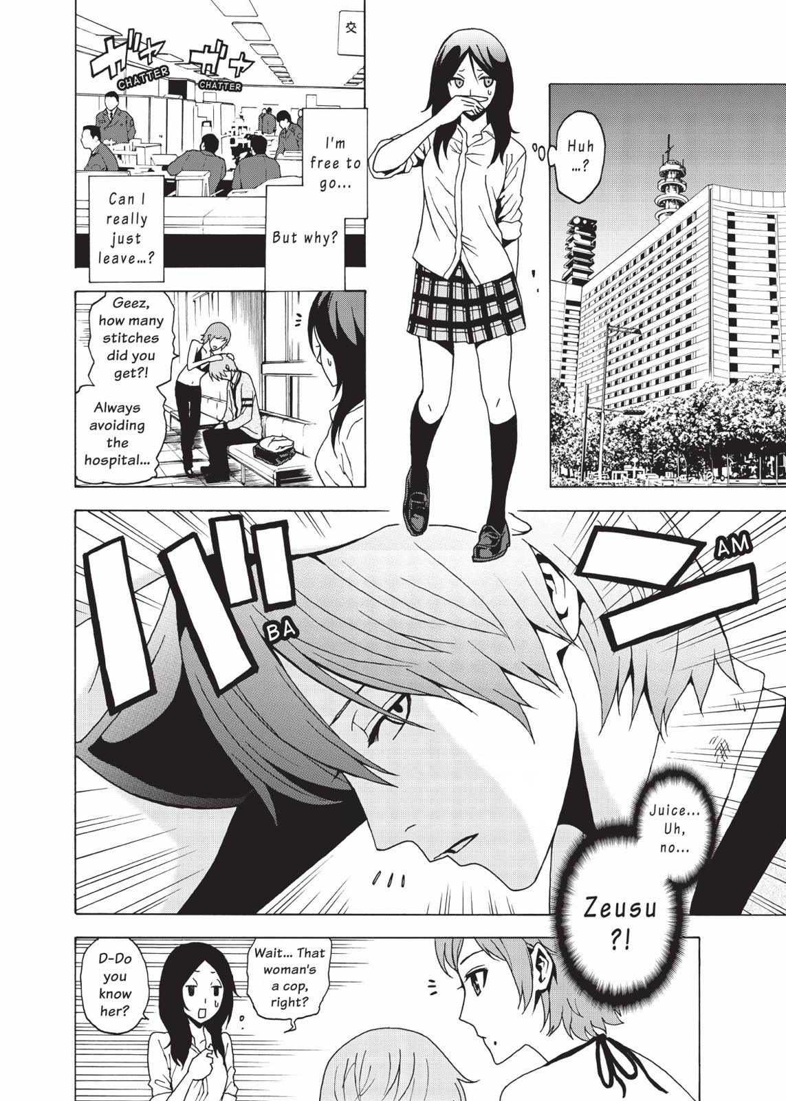 Page: 1