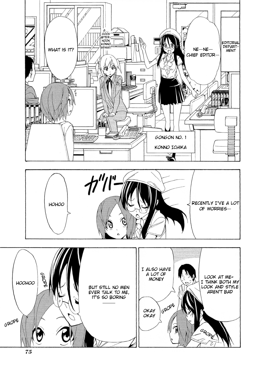 Page: 1