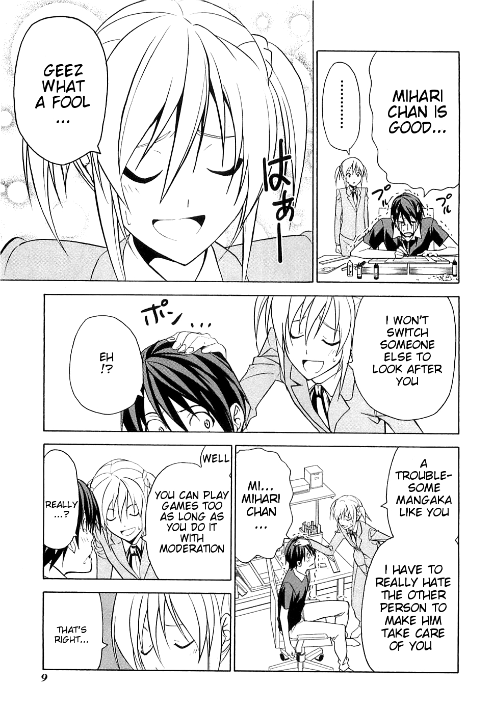 Page: 1