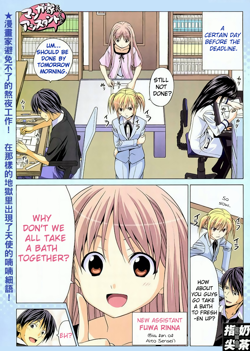 Page: 1