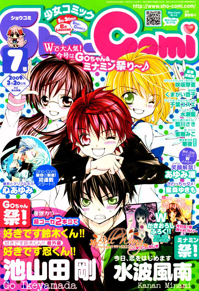 Page: 1