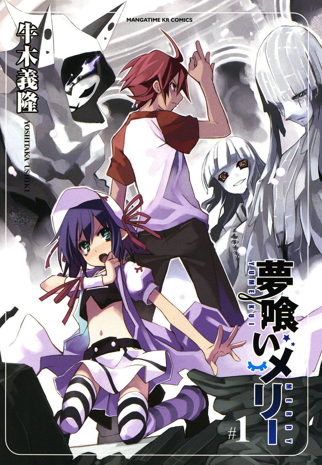 Page: 1