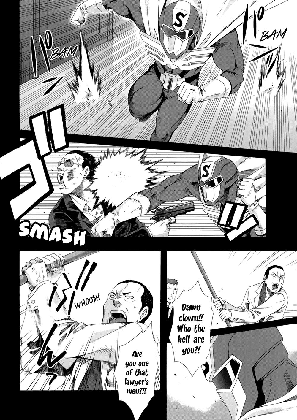 Page: 1