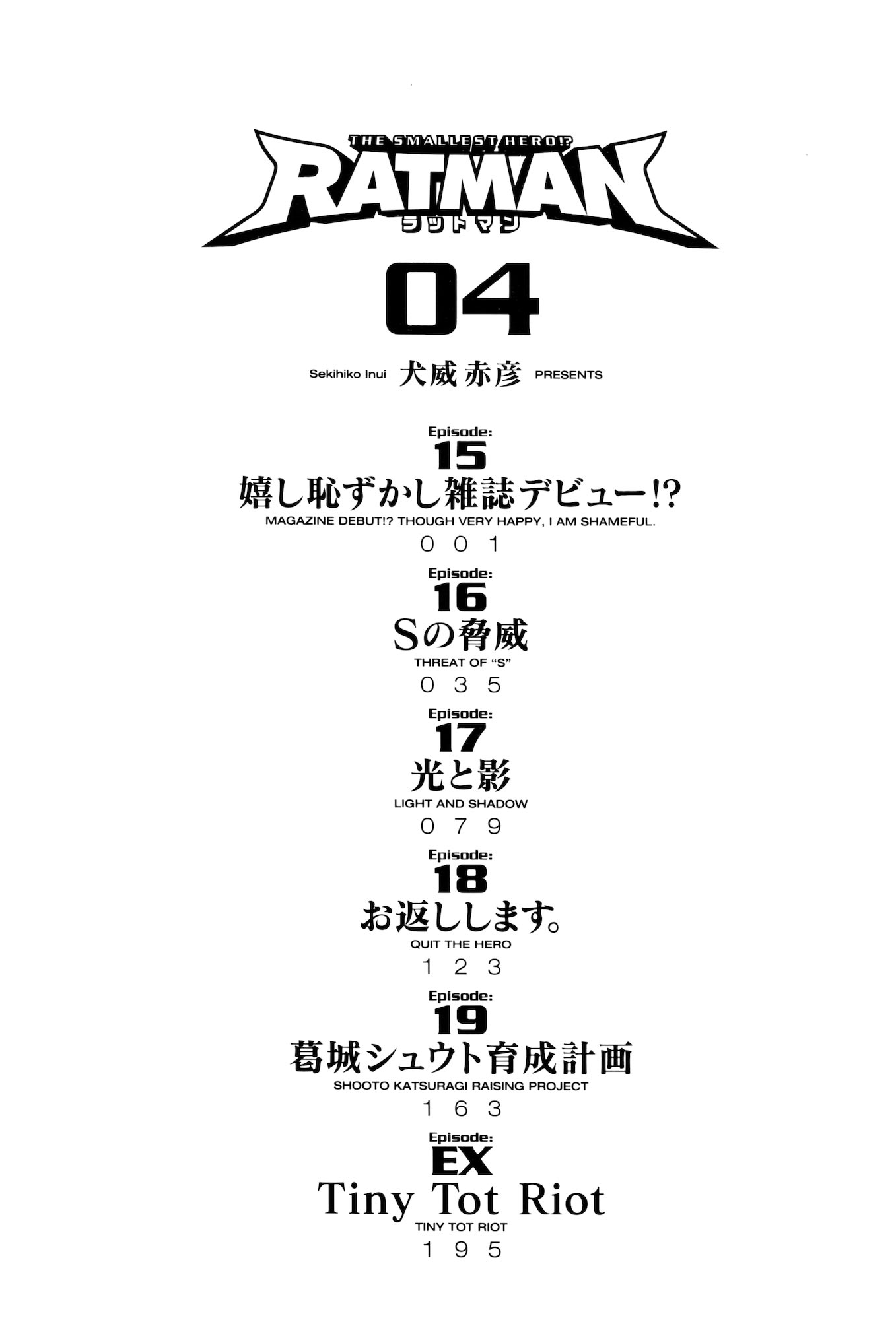 Page: 1