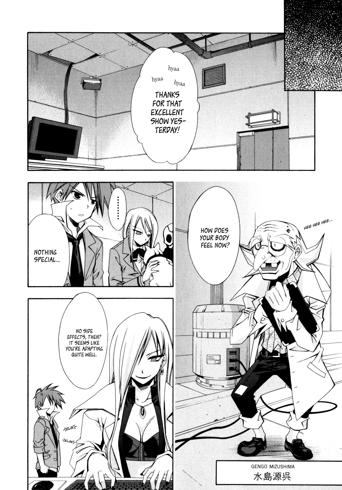Page: 1