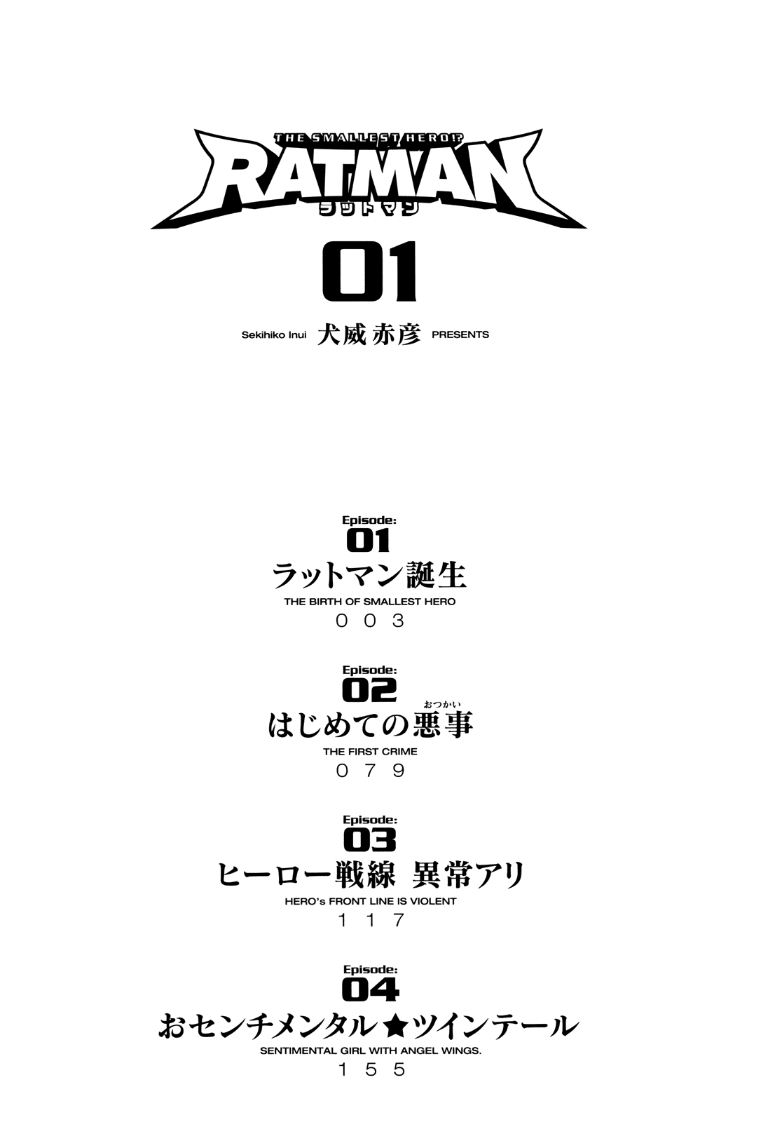 Page: 1