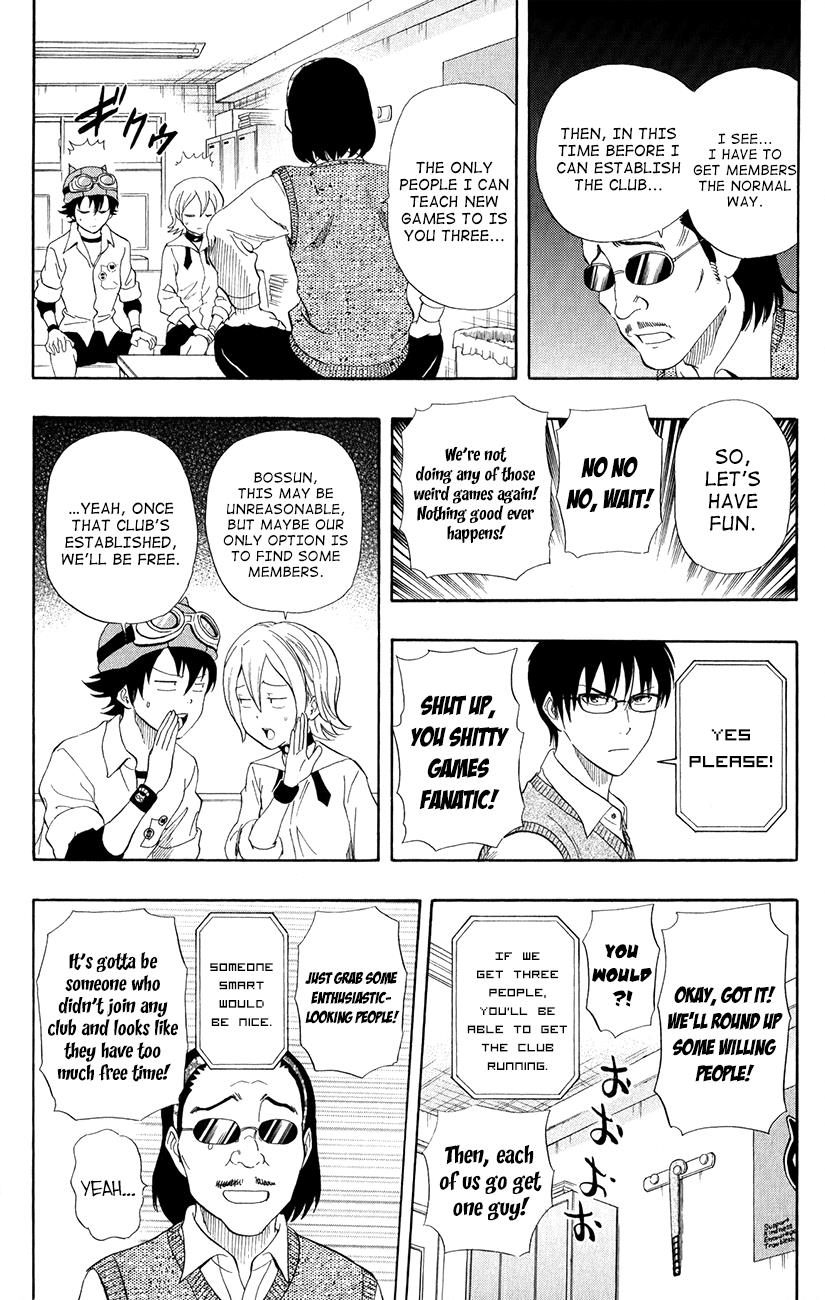 Page: 1
