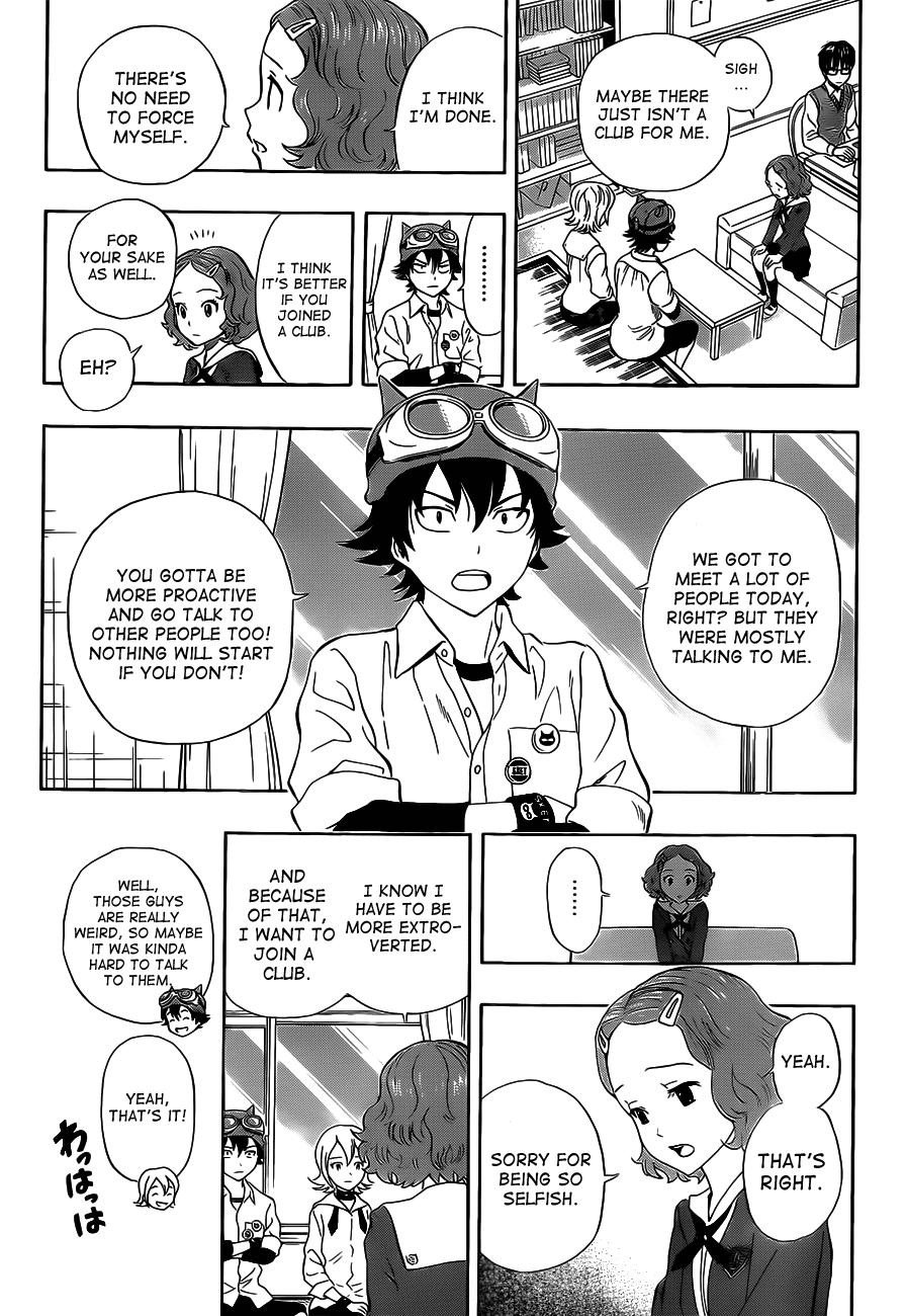Page: 1