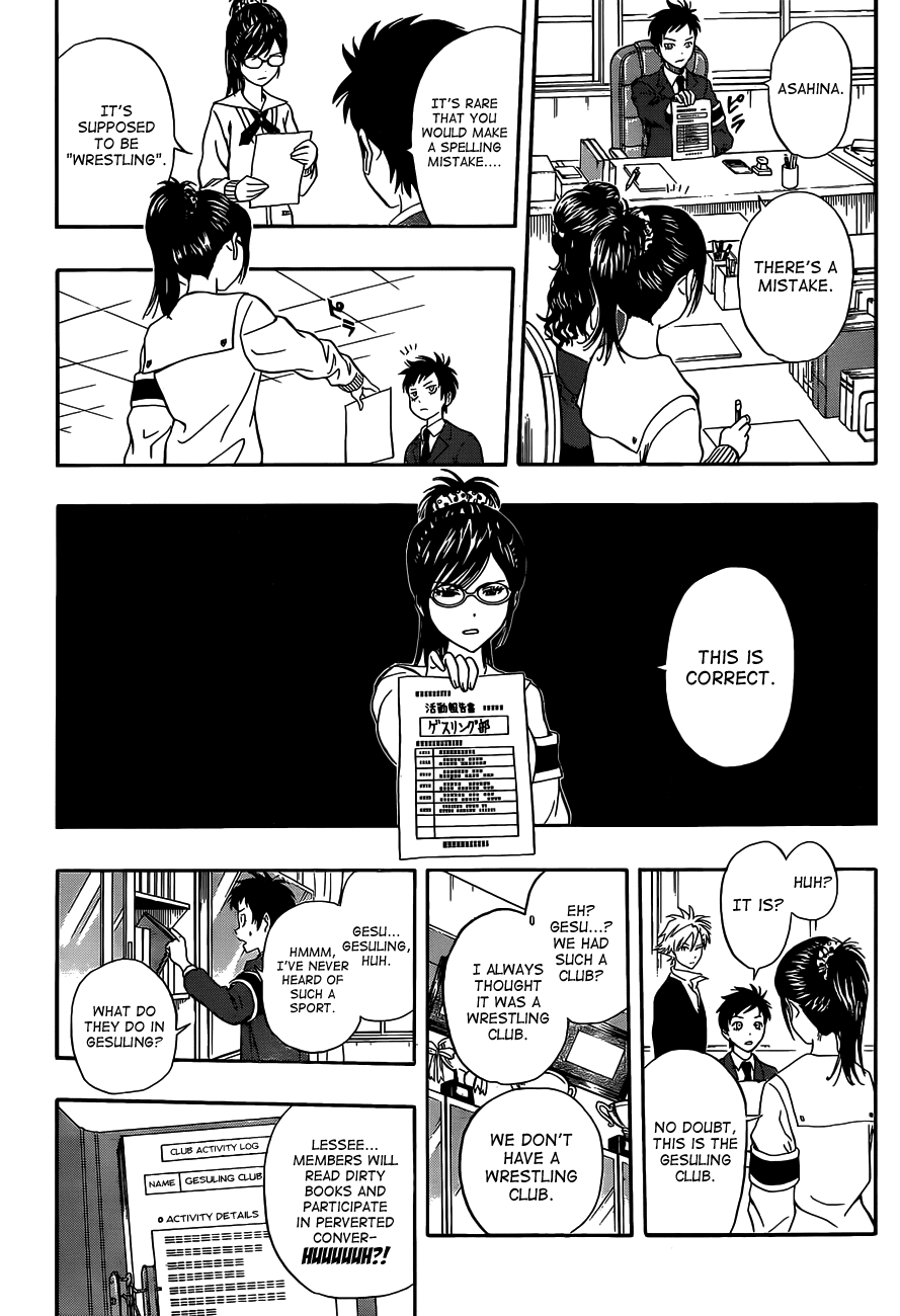 Page: 1
