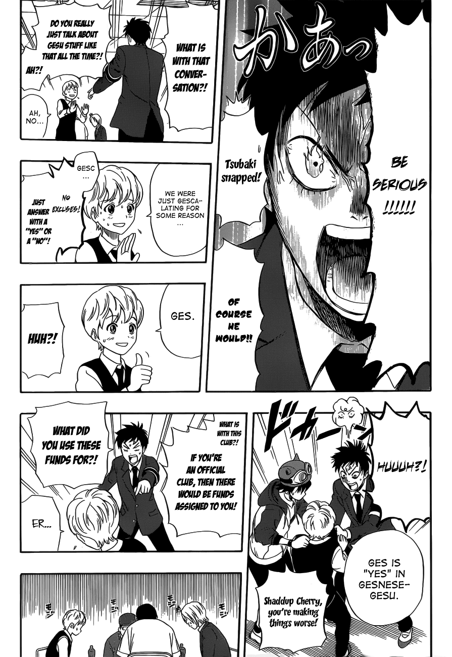 Page: 1