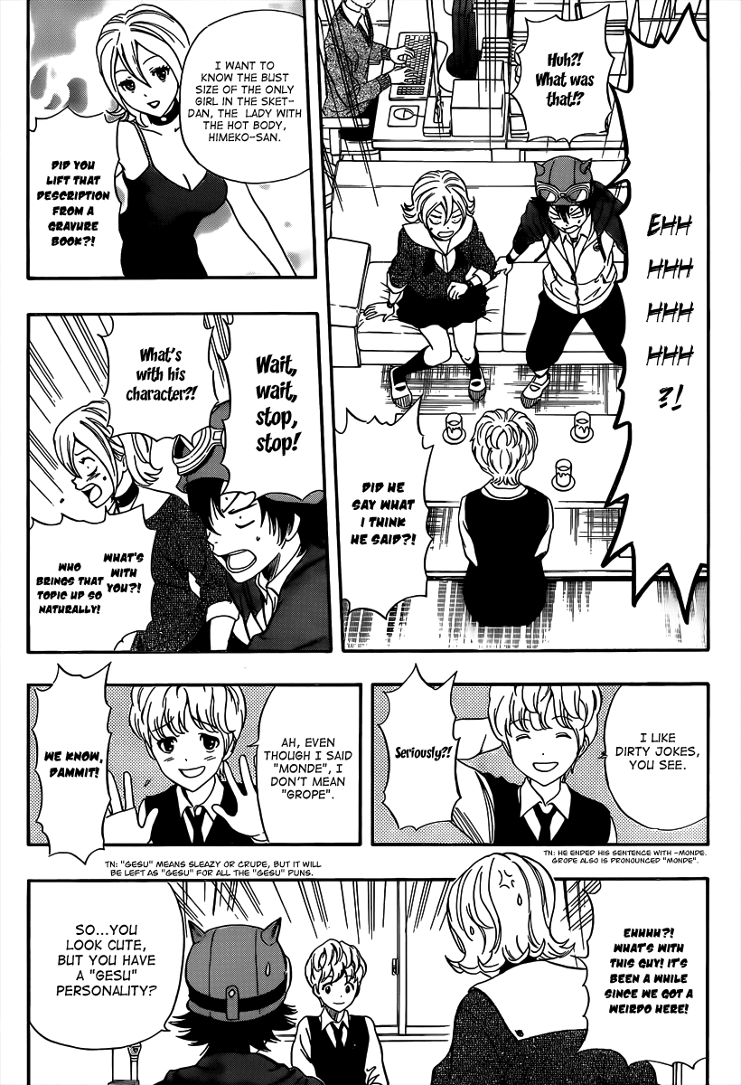 Page: 1