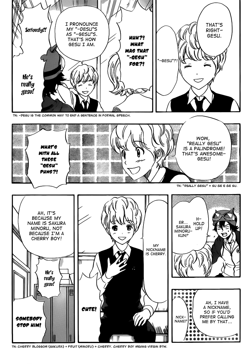 Page: 1