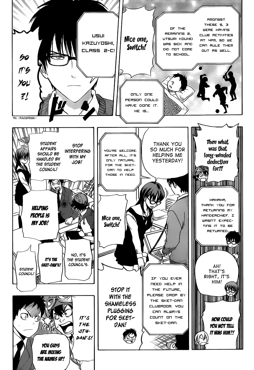 Page: 1