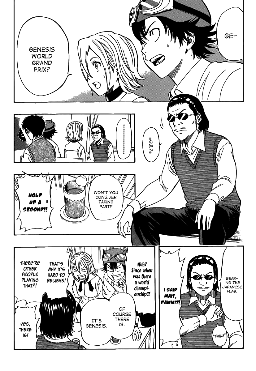 Page: 1