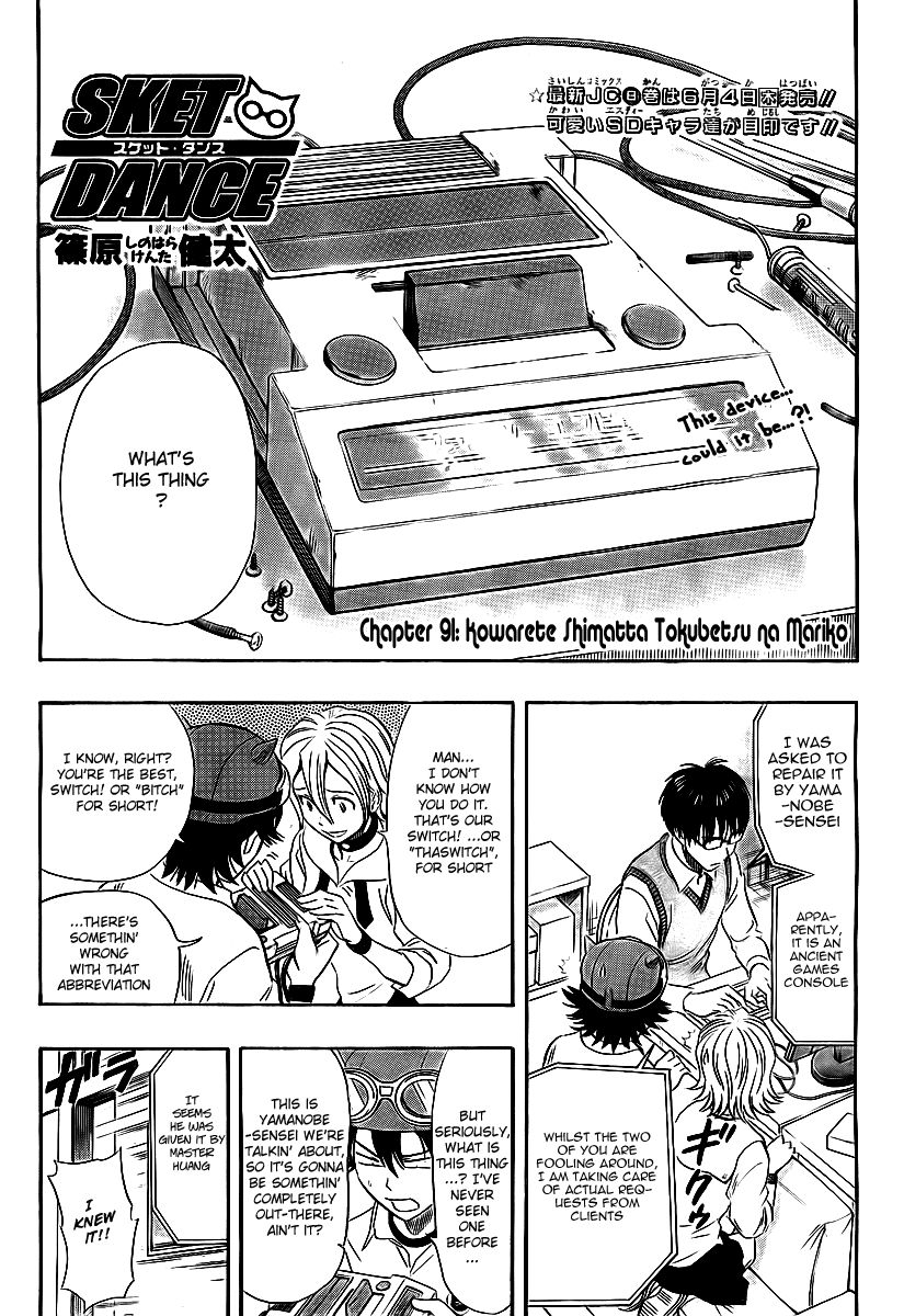 Page: 1
