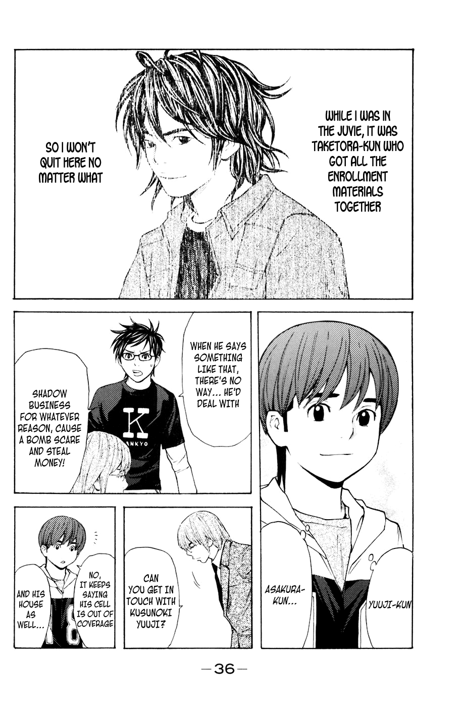 Page: 1