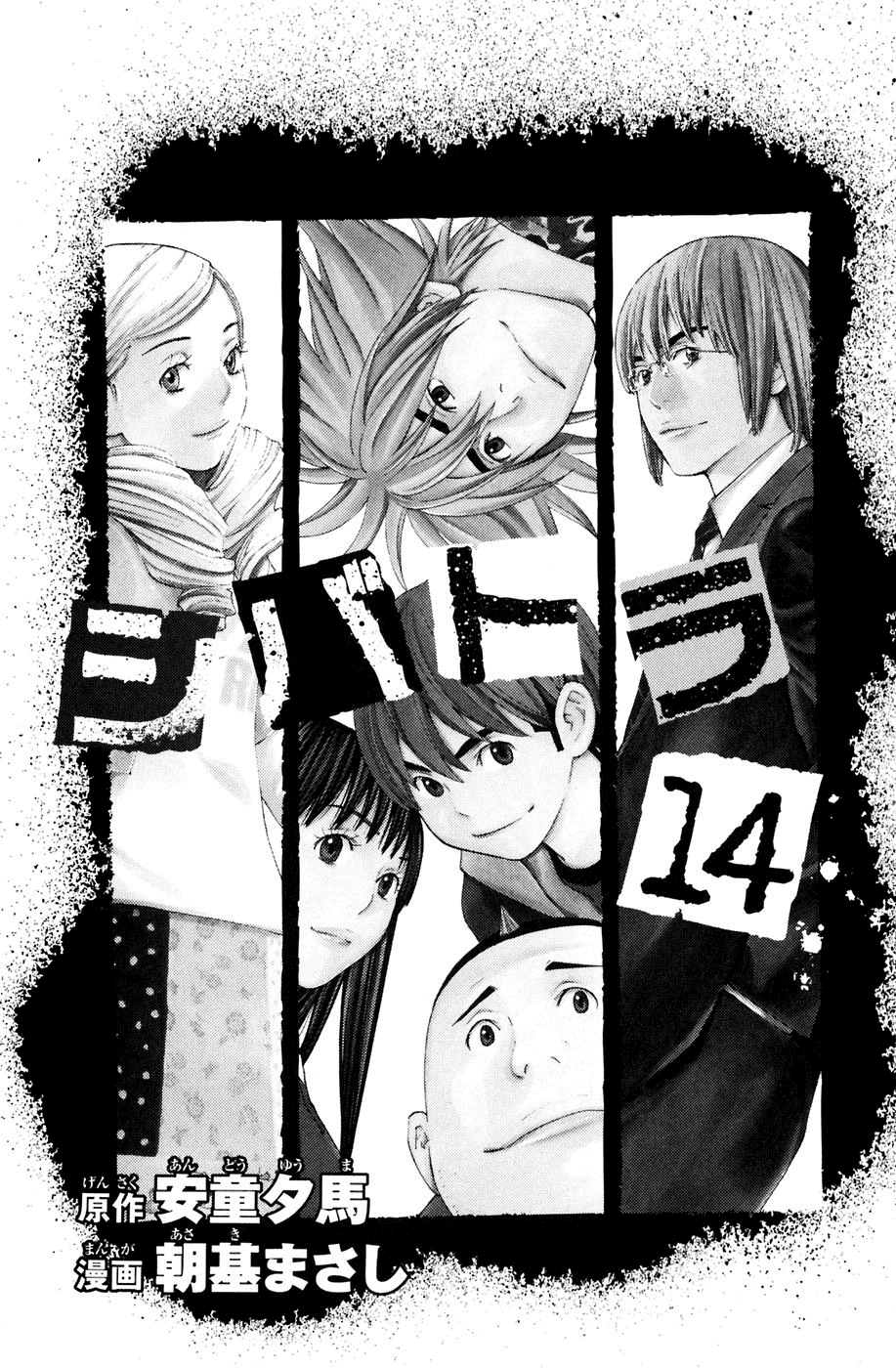 Page: 1