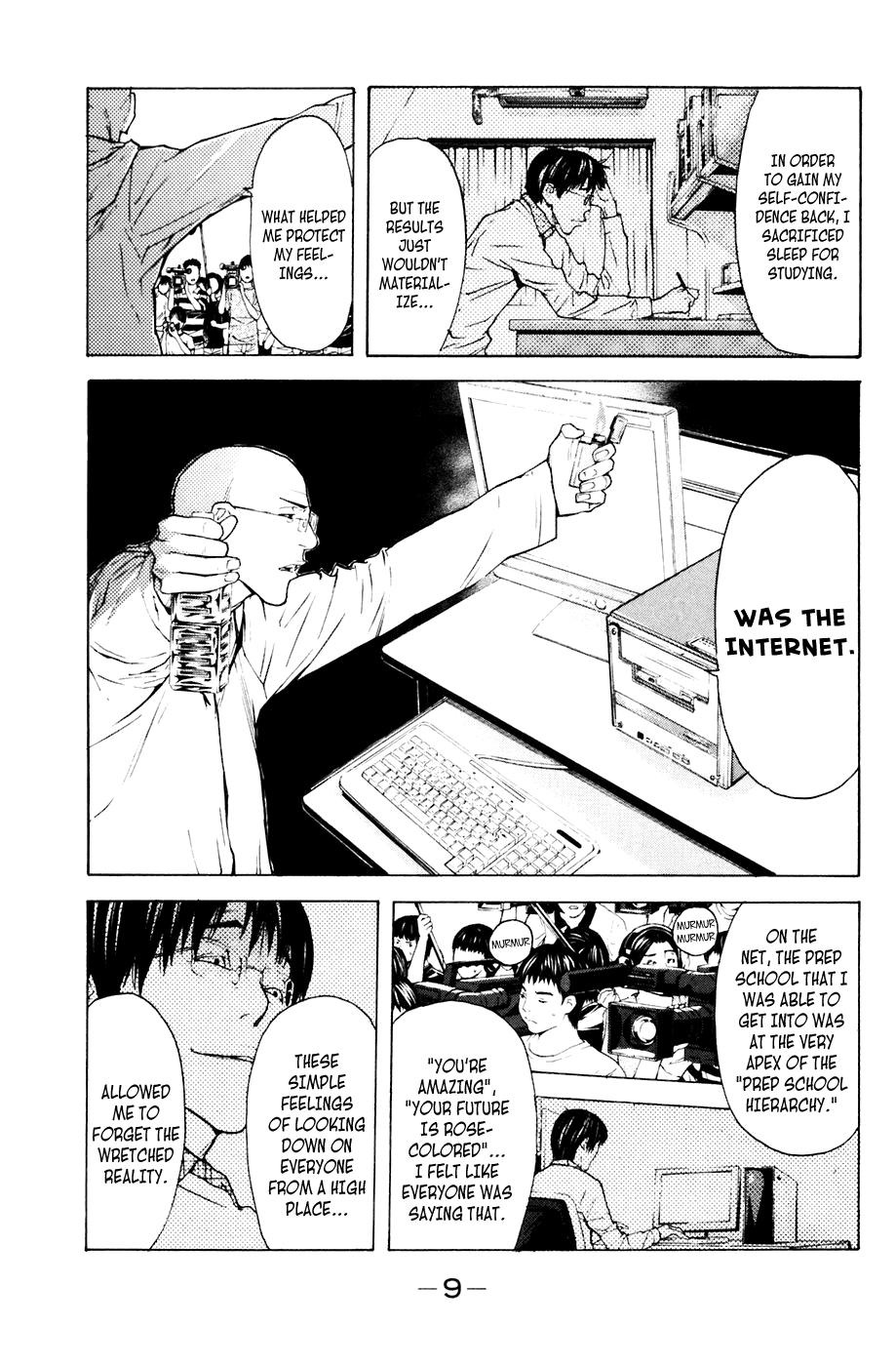 Page: 1