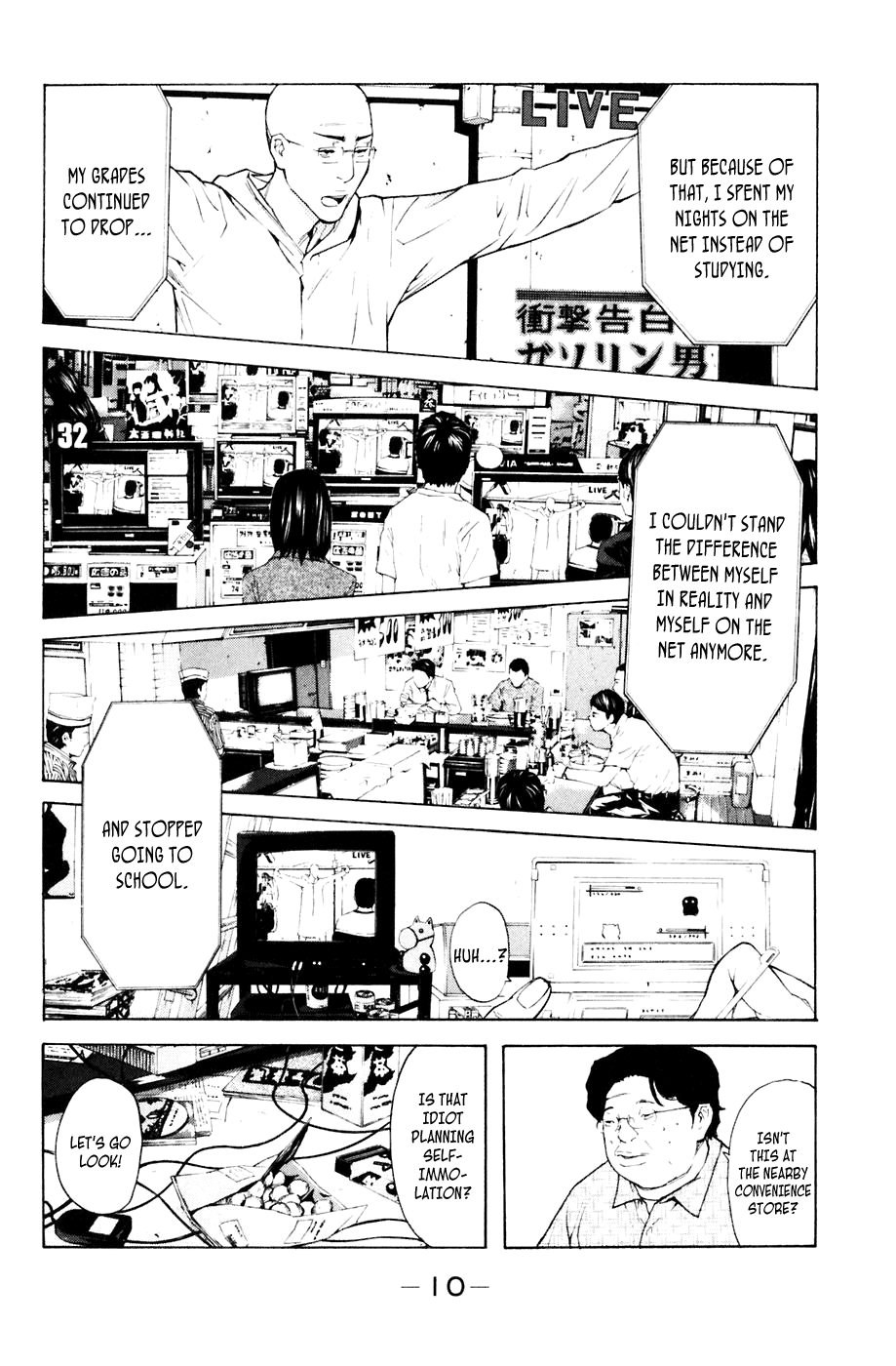 Page: 1