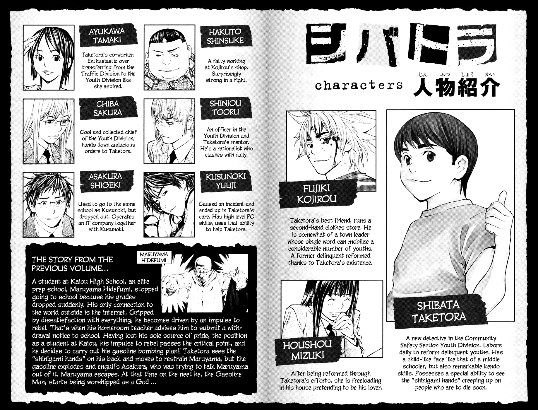 Page: 1