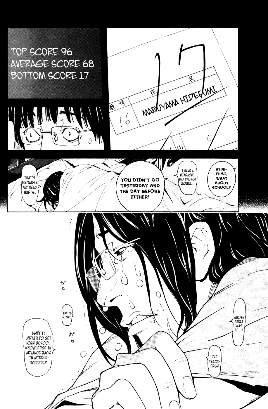 Page: 1