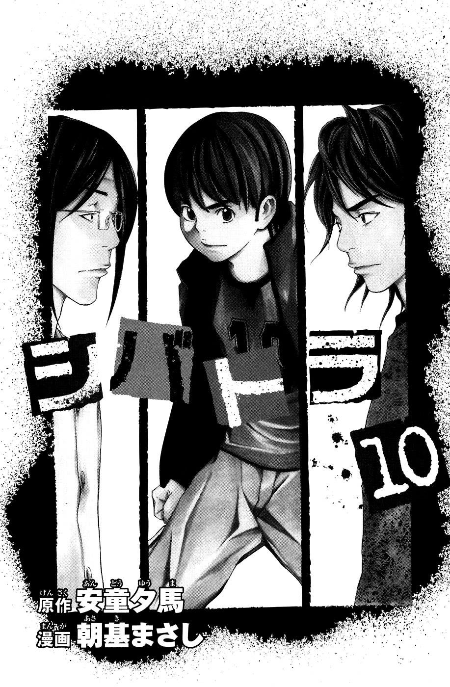 Page: 1