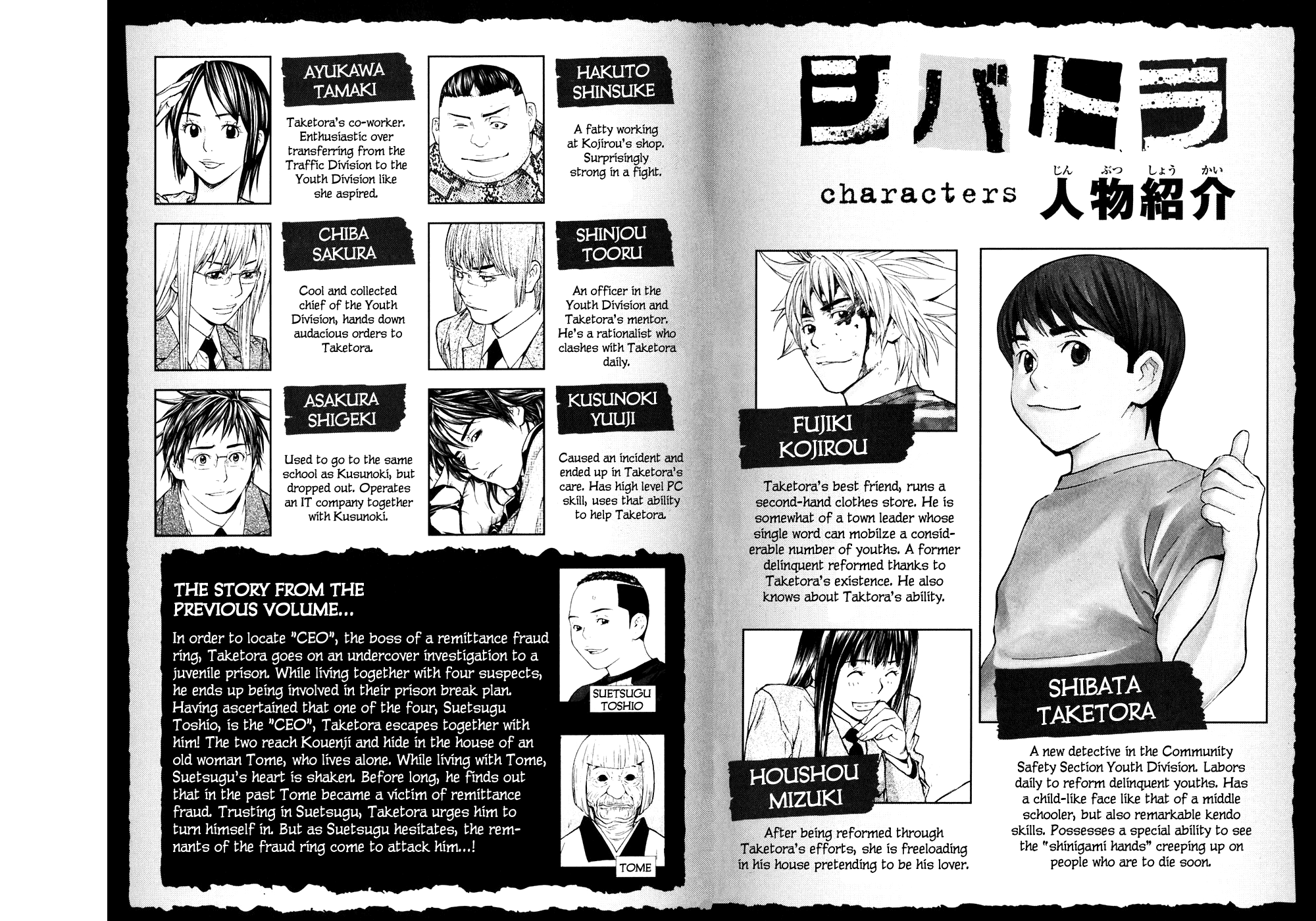 Page: 1