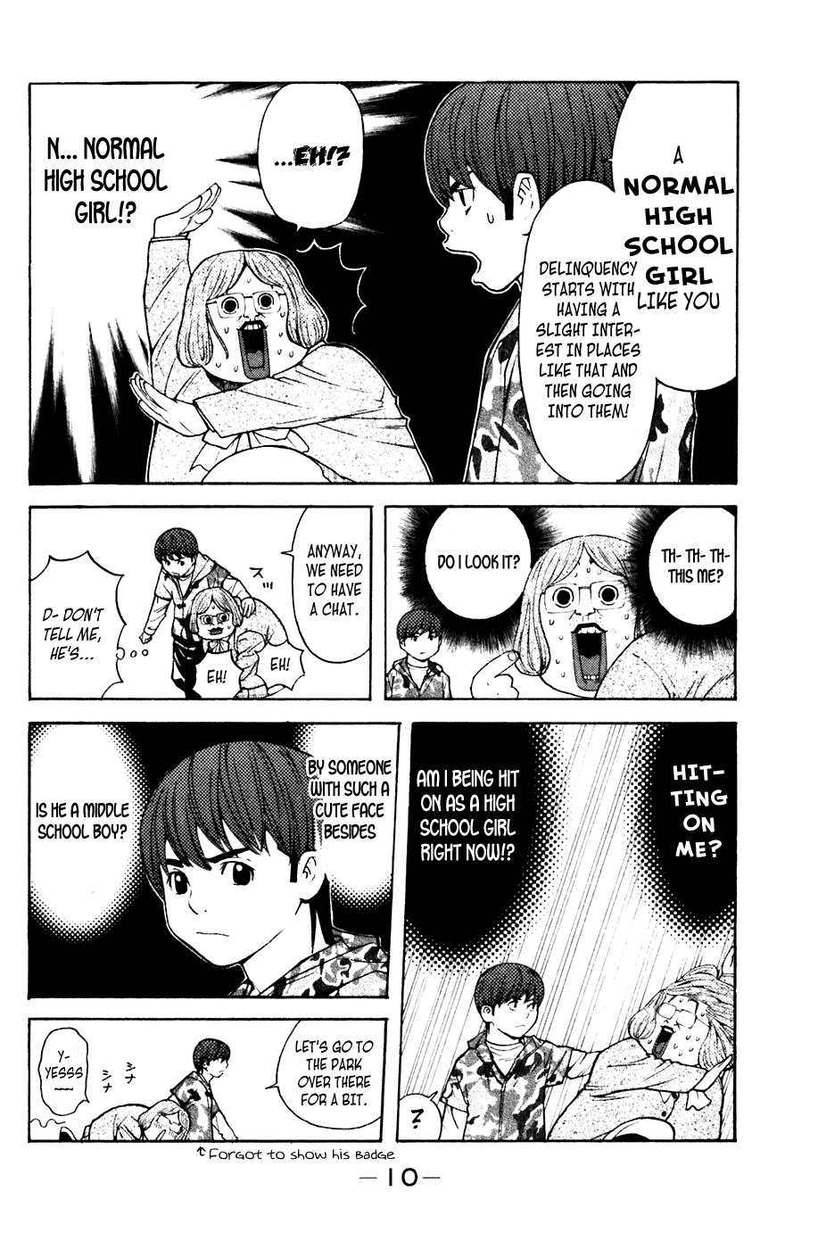 Page: 1