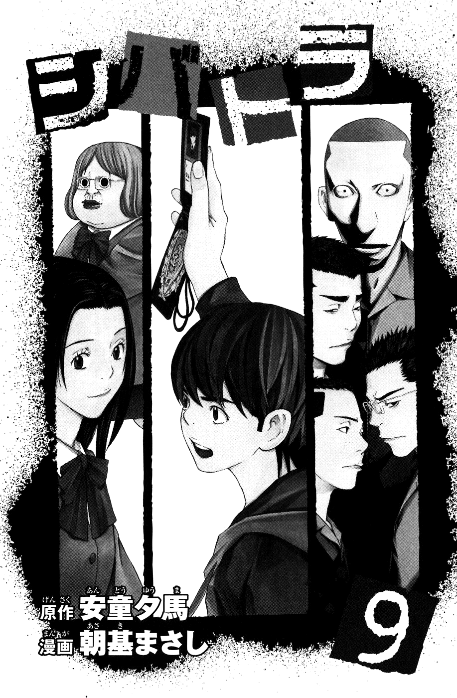 Page: 1