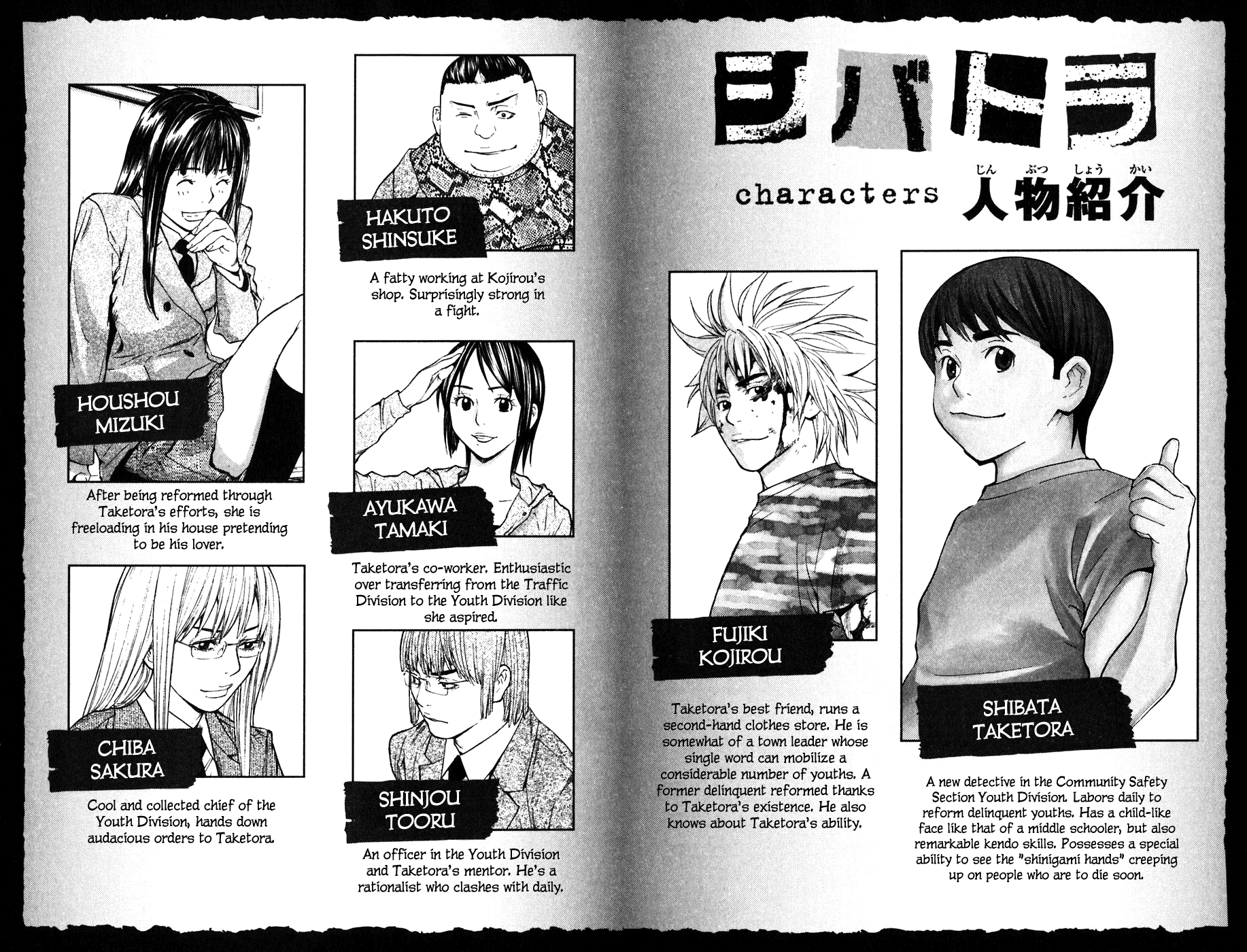 Page: 1