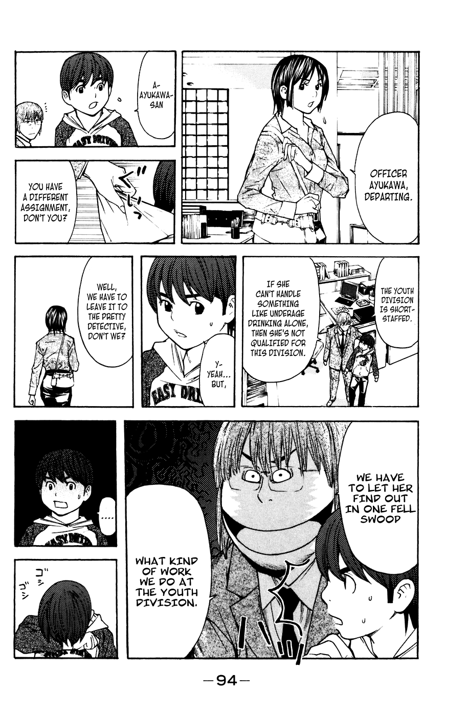 Page: 1