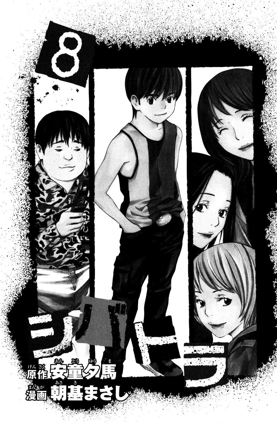 Page: 1