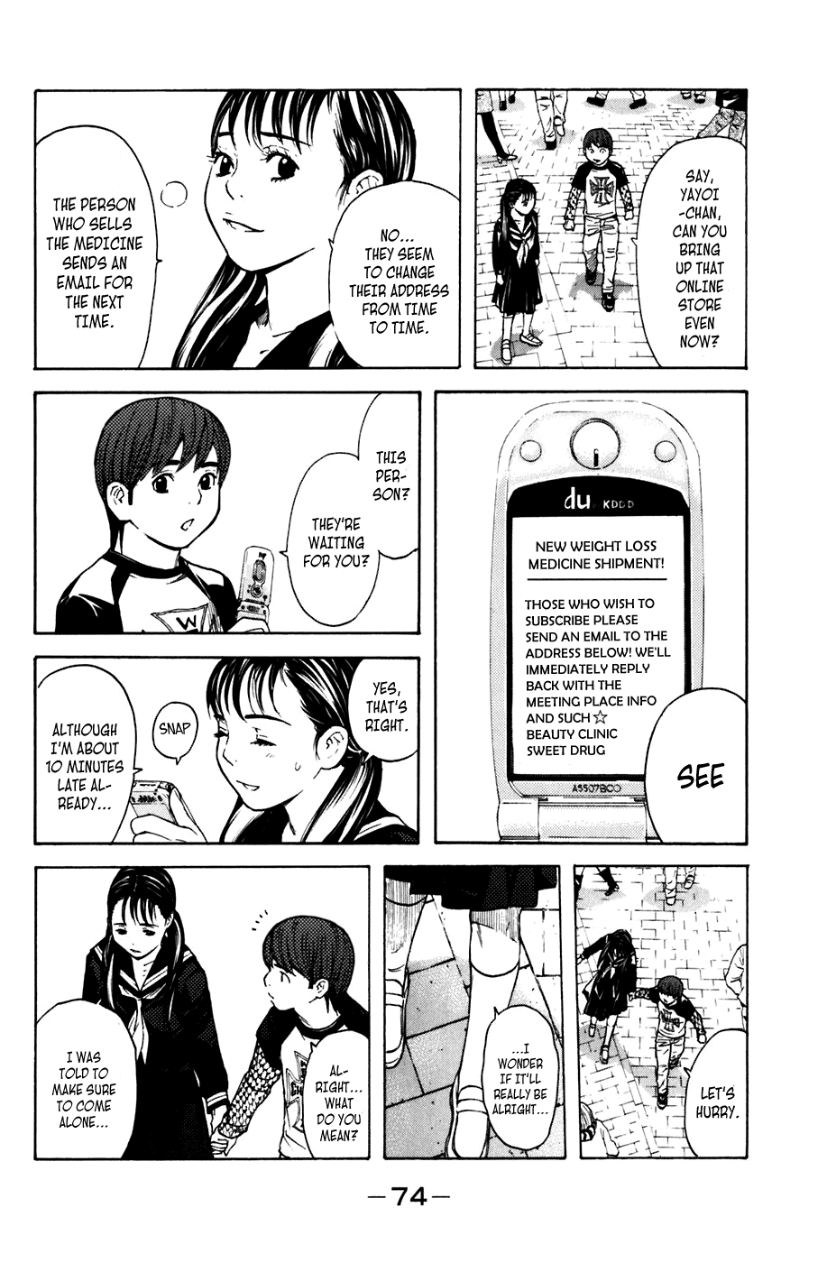 Page: 1