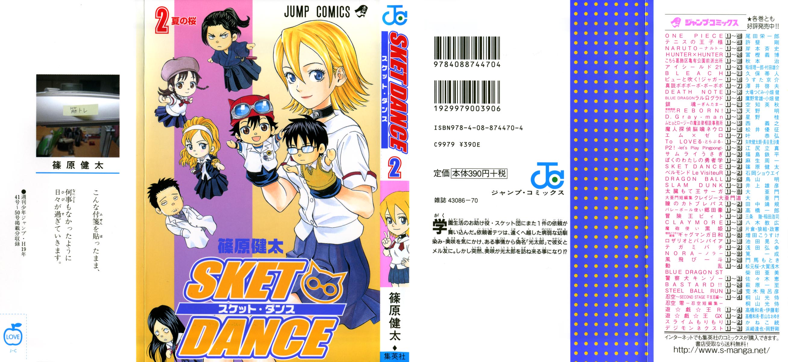 Page: 1