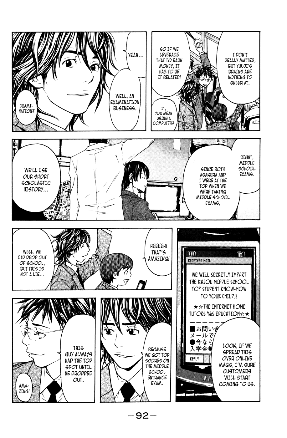 Page: 1