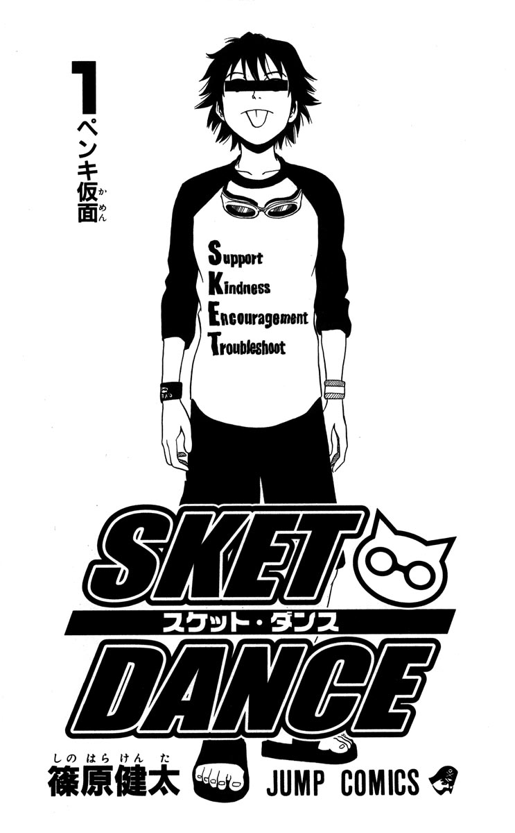 Page: 1